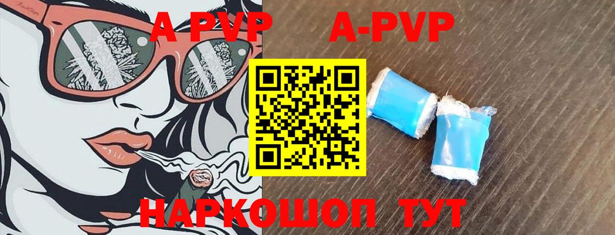 Alpha-PVP СК КРИС Кулебаки