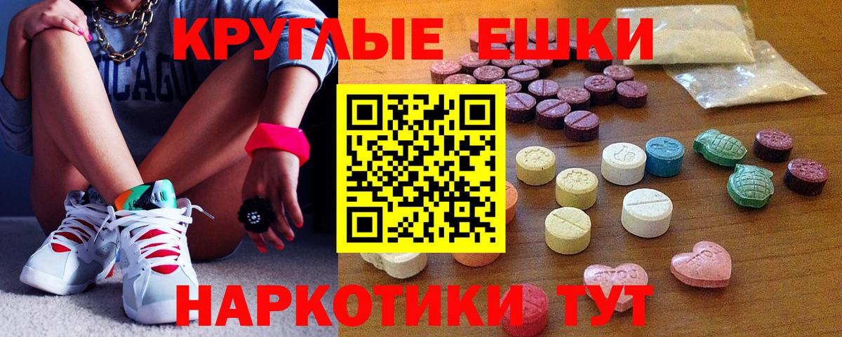 ЭКСТАЗИ MDMA  Вход с VPN  Кулебаки 