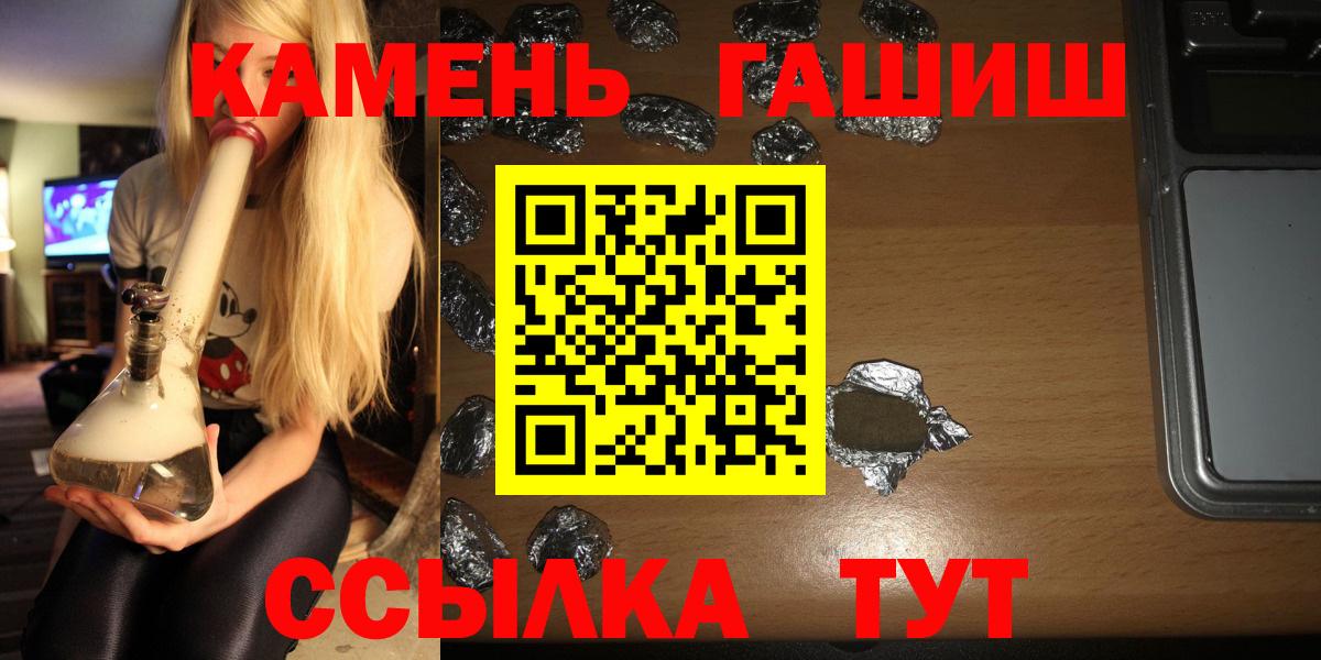 где купить наркоту  ГАШИШ  Кулебаки  Вход с VPN  ГАШ ice o lator  Гашиш Изолятор 