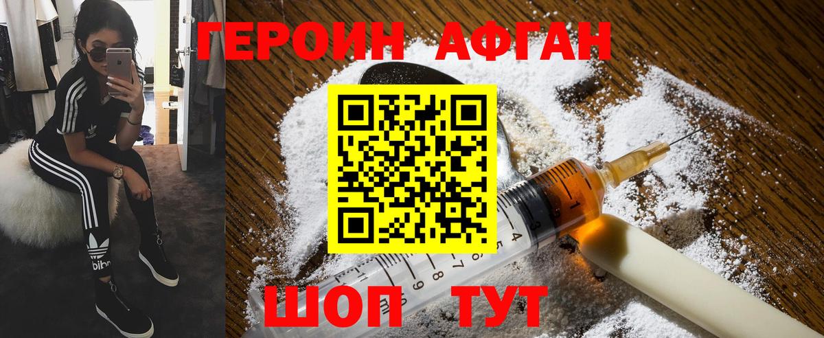Кулебаки  Героин Heroin  Вход с VPN 