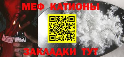 молекула духа Донецк