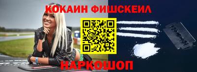 молекула духа Донецк