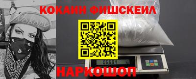 молекула духа Донецк
