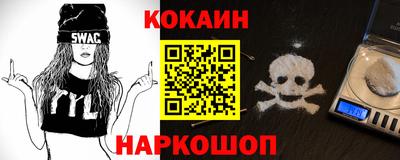 молекула духа Донецк