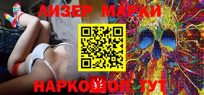 молекула духа Донецк