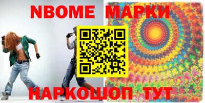молекула духа Донецк