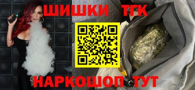 тгк Дубна