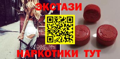 молекула духа Донецк