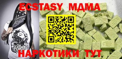 тгк Дубна