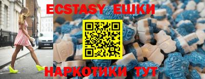 ешки Донской