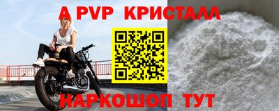 мефедрон мука Среднеуральск