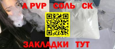 ешки Донской