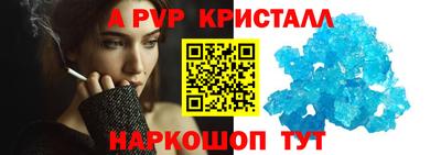 молекула духа Донецк