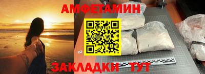 молекула духа Донецк
