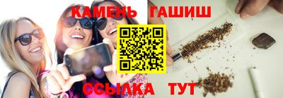 молекула духа Донецк