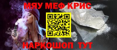 молекула духа Донецк