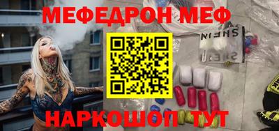 ешки Донской