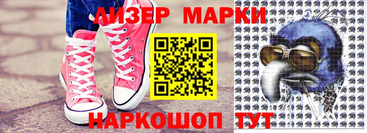купить наркотики цена  Вход с VPN  Кулебаки  Марки N-bome 1,5мг  Марки N-bome 