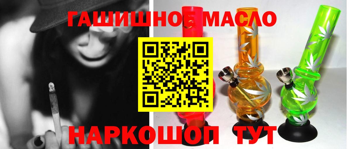 дарнет шоп  Вход с VPN  Кулебаки  ТГК вейп 