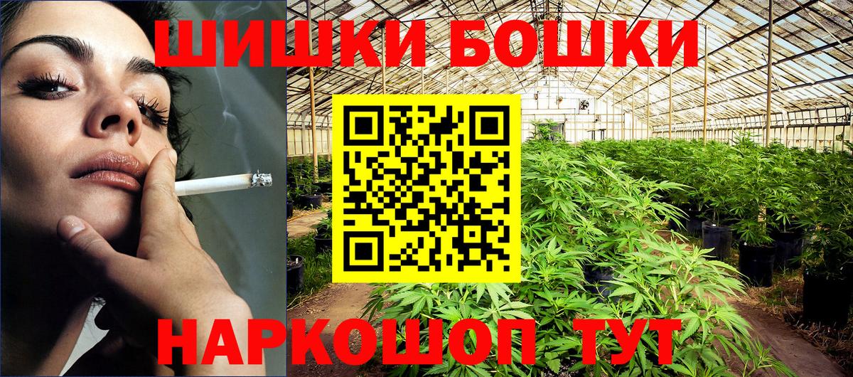 Конопля  ЭКСТАЗИ  Вход с VPN  Меф кристаллы  ГАШ  Кокаин  Кулебаки  Где продают наркотики?  COCAIN  ГАШ 